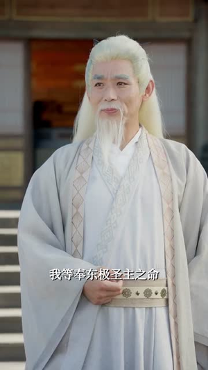 家族有亿点强大系统被迫黑化（80集）全部免费看全集
