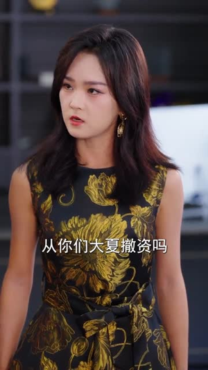 破产边缘被我资助的孩子们神兵天降（69集）好看的短剧