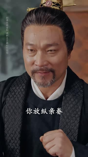 铁笔斩凶顽（66集）红果免费短剧