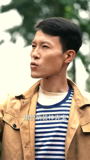 哭嫁谷（30集）高分佳作免费看