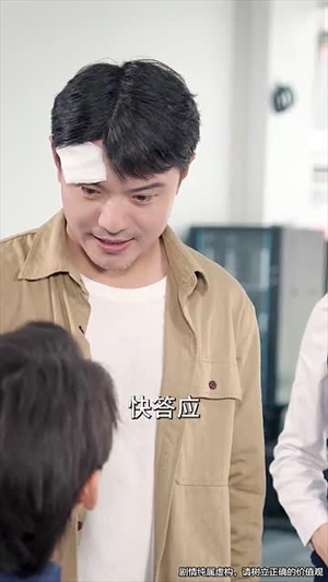 八岁机长冲上云霄（58集）爆款短剧抢先看