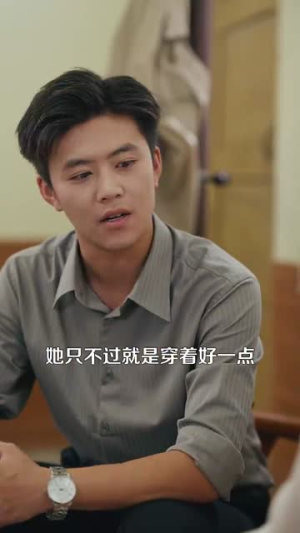 重生我的1990（122集）短剧免费观看