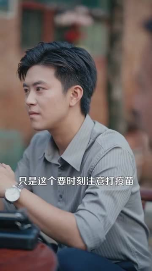 重生我的1990（122集）全集在线看