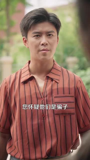 千术神瞳（103集）短剧全集免费