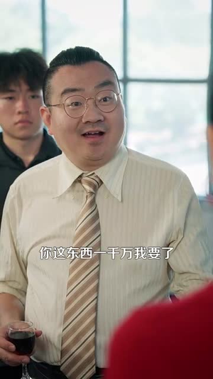 千术神瞳（103集）免费热门短剧