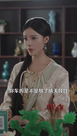 沉睡百年诡物哭着喊神（105集）百万短剧抢先看