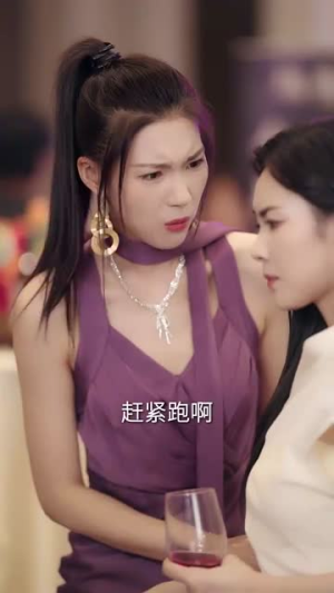 全城都欠我房租（72集）全集一网打尽