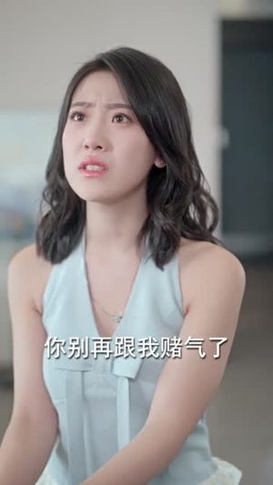我有我的不归路（60集）无需充值尽情看