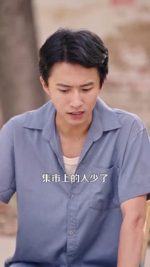 完美人生从回到八零开始（94集）短剧完整版免费