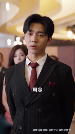 恋爱脑千金觉醒后（60集）红果免费看短剧