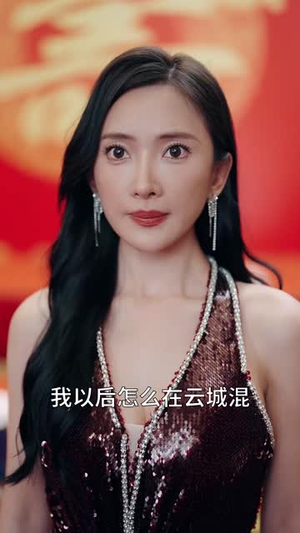我爸用我身体开挂了（64集）精彩不断免费看
