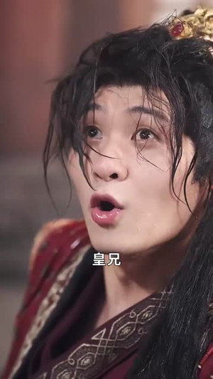 傲世狂妃（70集）免费在线看