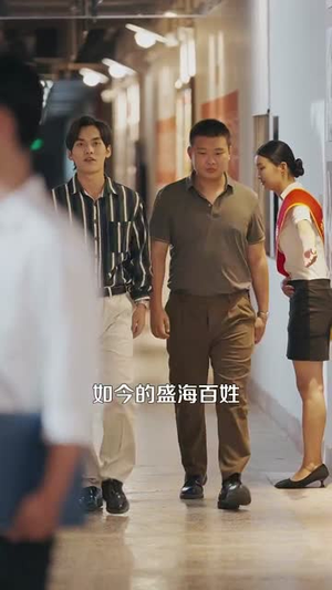重返九零我成了地产大亨（85集）热门短剧看不停