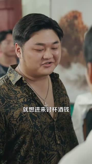 重返九零我成了地产大亨（85集）在哪里可以看