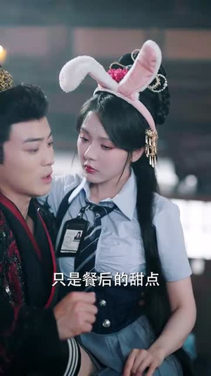 让你打造仙界娱乐圈你在干什么（75集）在线观看全集
