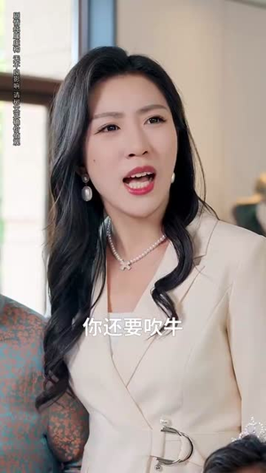 意外邂逅美人入我怀（82集）在线看完整版