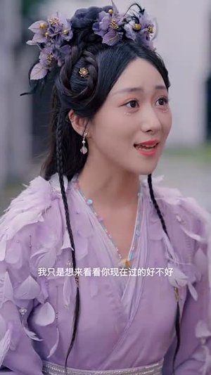 大道忘情方入境（61集）在哪里可以看