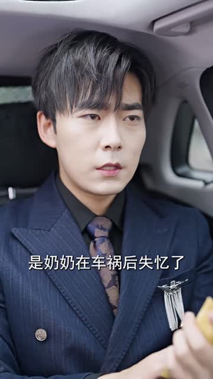 以学为刃真千金她逆流直上（86集）热门短剧免费看
