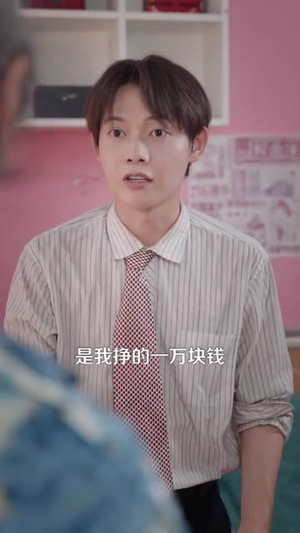 重生九三之白手起家（115集）免费短剧推荐