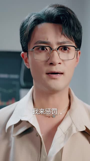 倾家荡产只为上桌炒股（61集）好看的短剧推荐