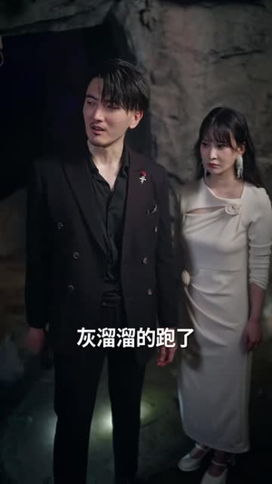 巨鳄惊魂（85集）好看吗