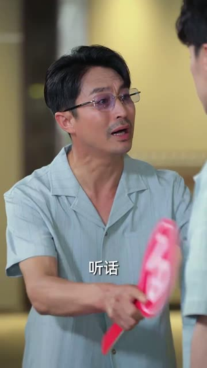 蛇儿龙爹（62集）今日短剧分享