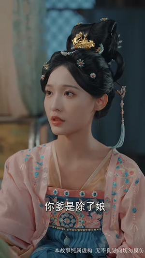 前夫君登基为帝我被迫和离（68集）短剧免费观看
