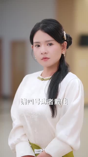 执念千日终成空（43集）短剧小说在线看