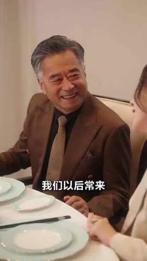 枕边心机（64集）无需会员轻松看