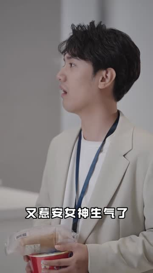 逆流时光的操盘手（60集）高清无码免费看