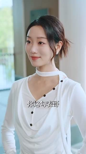 小穷包捡的男人竟是金疙瘩（81集）独家内容免费看