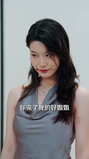 离婚后才知，我竟是他的白月光（64集）追风的女孩短剧