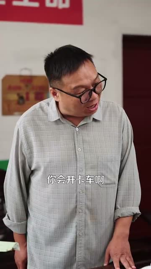 重生八三致富路上遇良缘（98集）真的太精彩了