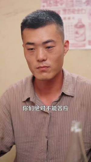 重生八三致富路上遇良缘（98集）免费看