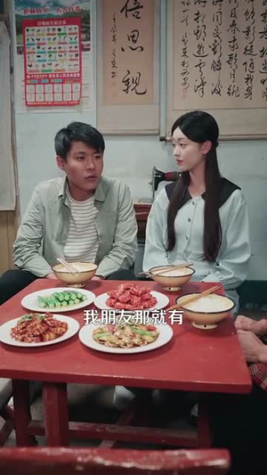 觉醒神眼我承包了整片大海（107集）短剧精彩不断