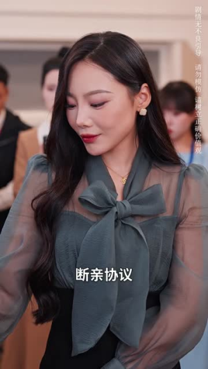 千秋万代（56集）在哪个app能看