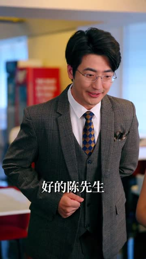 一觉醒来我要风得风（63集）短剧上头又好看