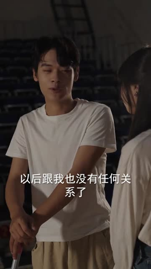 被退婚的我靠短剧逆袭成明星（12集）短剧全集完整