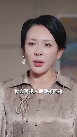 我只是人间清醒了一点（60集）分享好看短剧