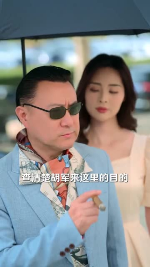 股神隐世一心只想卖炒饭（56集）精彩短剧追不停