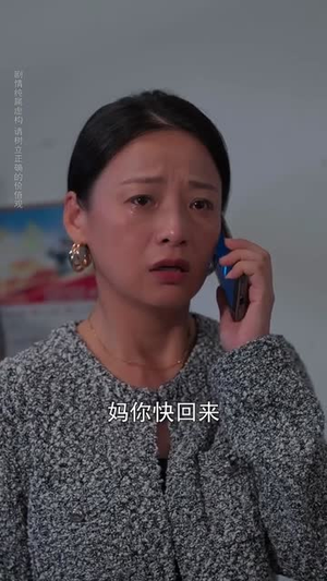 寂静的回响（62集）精彩短剧又来了