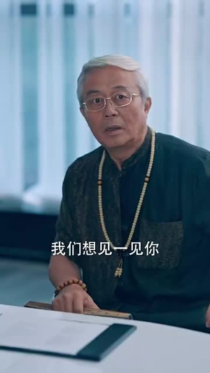 老婆别慌，我激活系统救你（80集）穿越短剧推荐