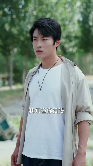 至尊小神农（88集）精彩的短剧