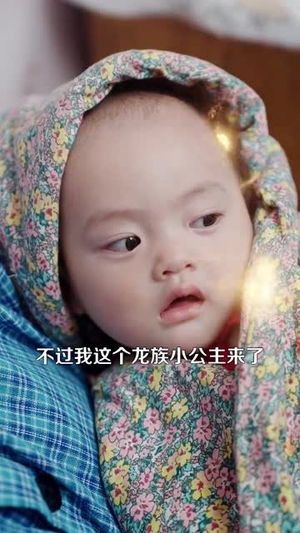 小福宝被抛弃，领导抢着当她爸（98集）超甜短剧分享