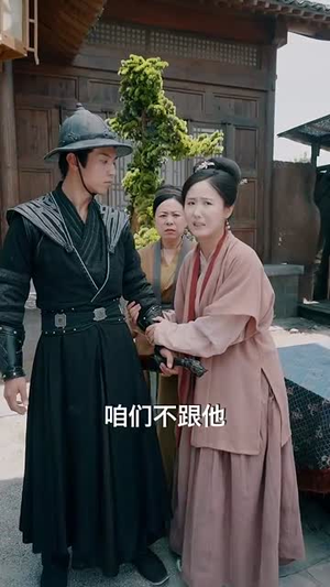锦衣卫通灵破案开局获凌波微步（81集）流畅播放免费看