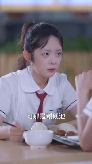 橘子糖甜吻（85集）百度在线观看