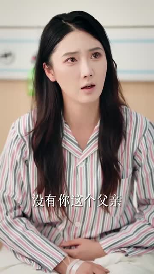 错爱烬余生（60集）最新上映的短剧
