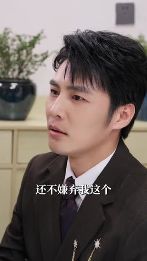 盛宠小甜心（36集）更新时间一览表