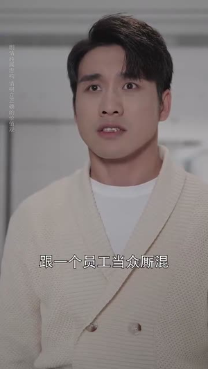 原是明月归来（70集）追短剧太上头了