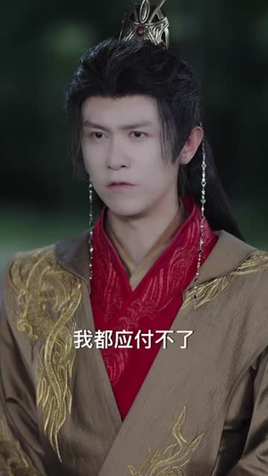 挽颜传：不好意思，他们说我是好女人（81集）精彩连连免费看